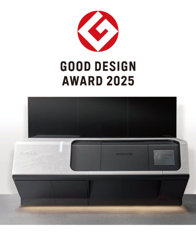 自動化書庫「Auto Lib」新デザインの「出納ステーション」がグッドデザイン賞を受賞