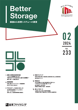 2024年04月233号