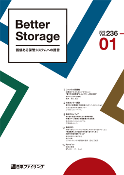 2025年1月236号