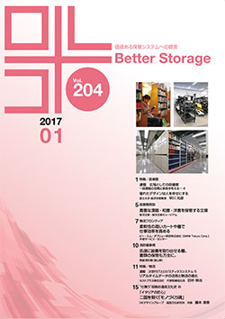 2017年01月204号