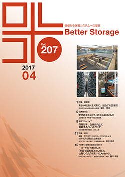 2017年10月207号