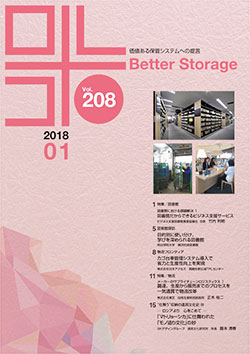 2018年01月208号
