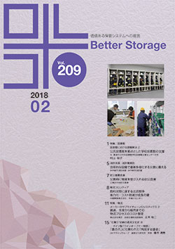 2018年04月209号