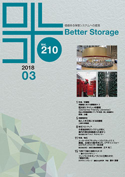 2018年07月210号