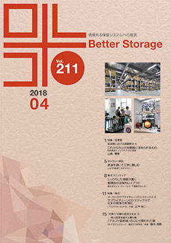 2018年07月211号
