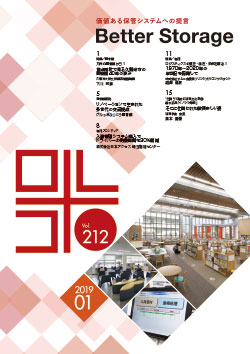 2019年01月212号