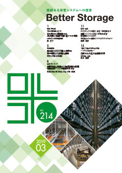 2019年07月214号