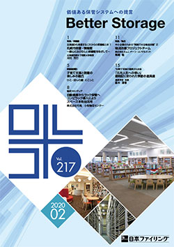 2020年04月217号