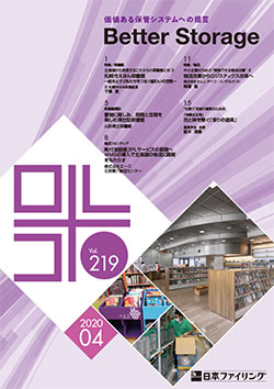 2020年10月219号