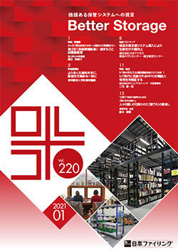 2021年01月220号