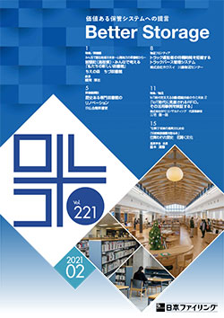 2021年01月221号