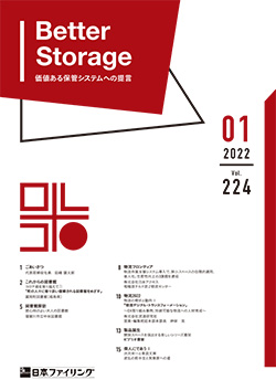 2022年01月224号
