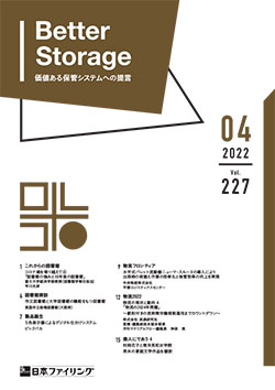2022年10月227号