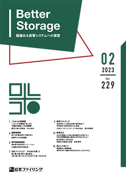 2023年04月229号
